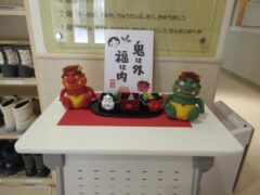 令和8年２月３日（火）豆まき